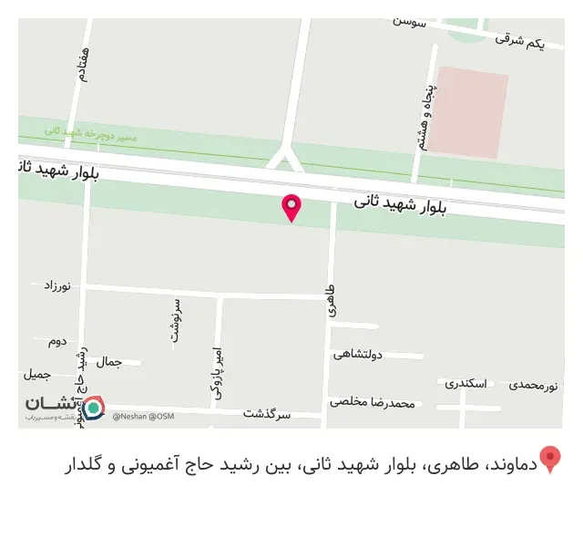 عطاری بوعلی