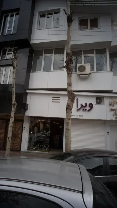 فروشگاه ویرا