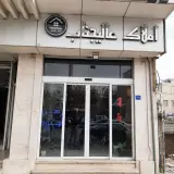 املاک عالیجناب