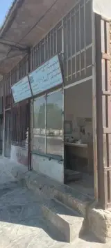 مصالح فروشی برادران خداقلی زاده