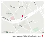 عطاری قزل گول (شعبه مرکزی)