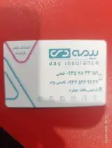 بیمه دی نمایندگی فتحی کد ۶۶۲۸