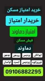 املاک باراکا