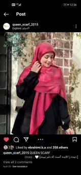 شال و روسری کوئین اسکارف