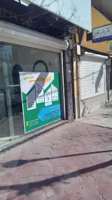 کلینیک زیبایی دکتر اطهره فلاحی