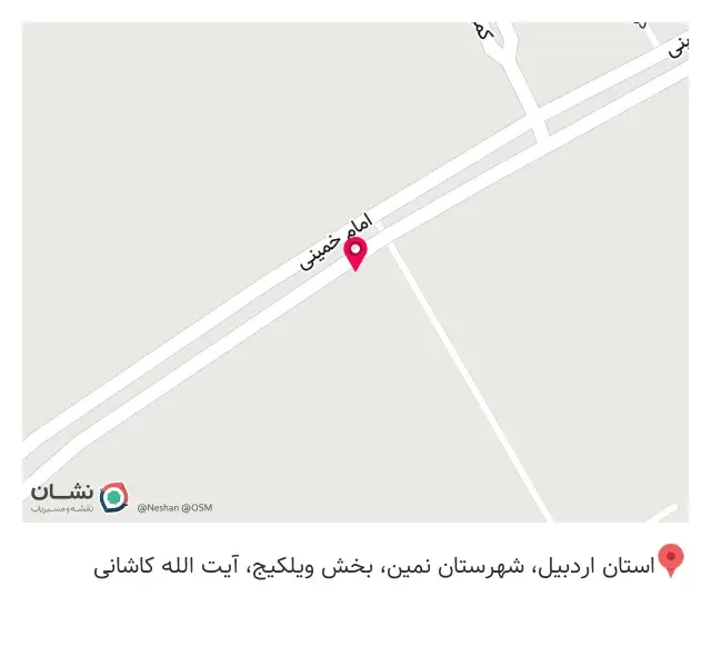 کلینیک ساختمانی میرزاپور
