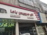 تعمیرگاه و سرویس احمد مکانیک
