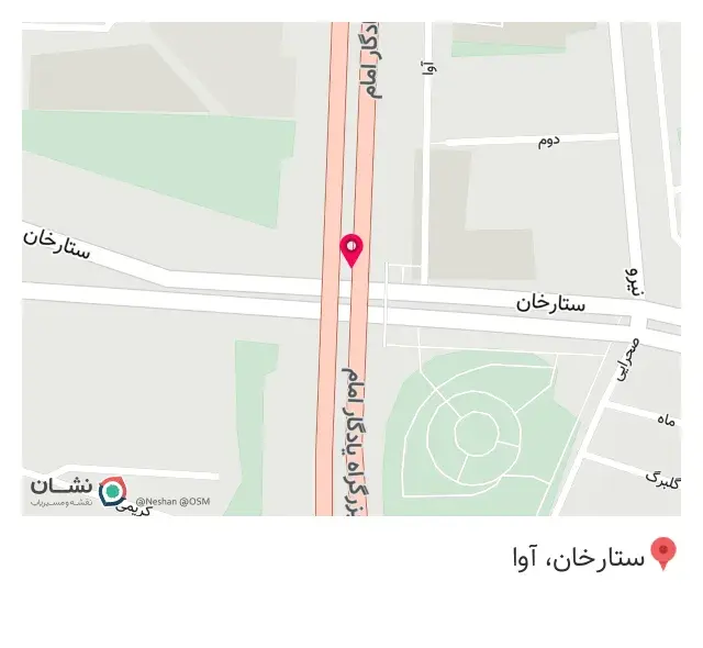 گروه ساختمانی ارگونومی