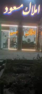 املاک مسعود