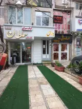 املاک باران (2)