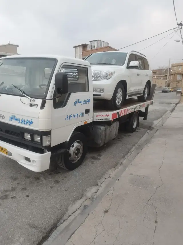 امداد خودرو احمدزاده