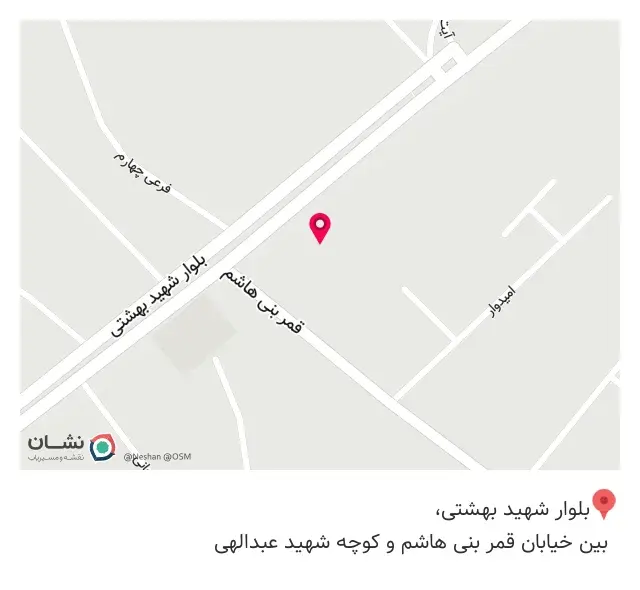 چاپ مهدوی زاده
