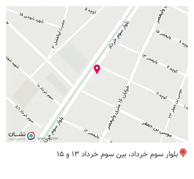 عطاری طبیب