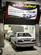 مکانیکی خلیل شهر مدیریت مهدی رعیت پناه