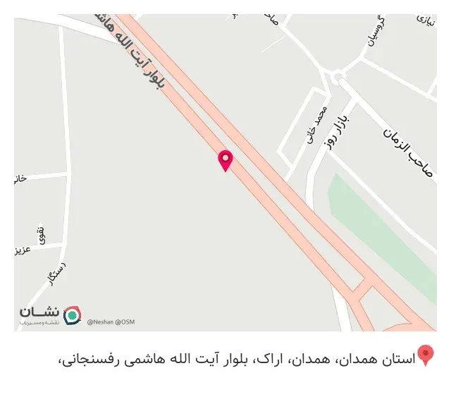 آهن آلات کردستان