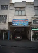 مکانیکی و جلوبندی سازی وحید