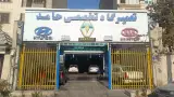 تعمیرگاه تخصصی رنو حامد