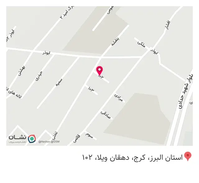 امداد باتری