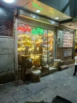 عطاری جلینوس