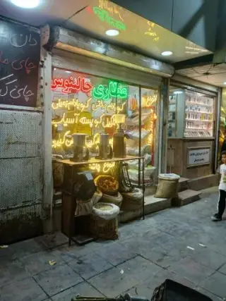 عطاری جلینوس