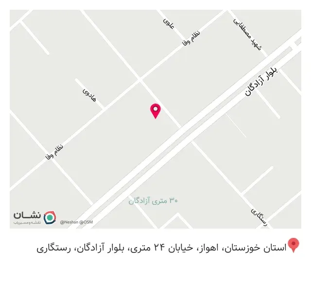 کالای پزشکی ولیعصر