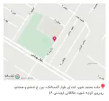 گیاهان دارویی بهشت (ابراهیمی)