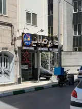 هایپر خیابانی