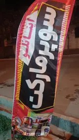 سوپر مارکت وحید