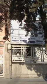 مارال بیات