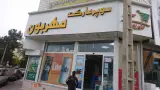 سوپرمارکت مهربون