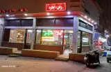 املاک شهر