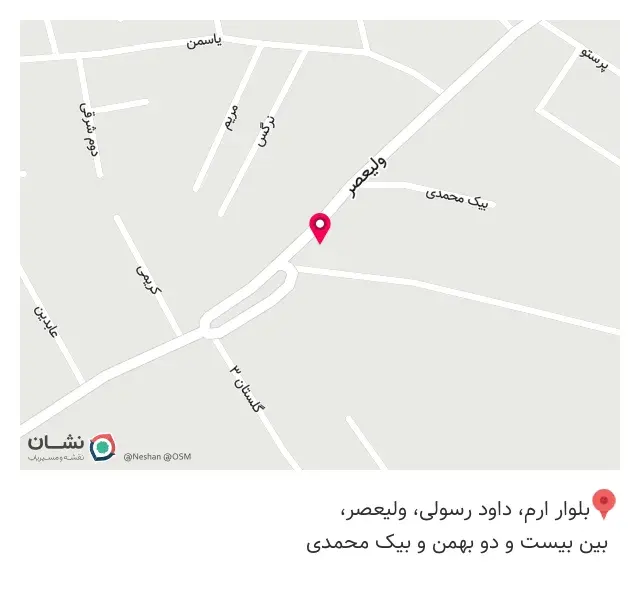 عطاری امام صادق