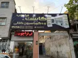 MDF فراچوب