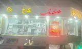 مشاورین املاک کاخ