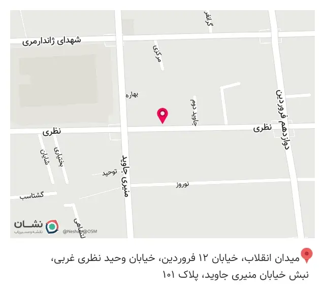 استخر هتل کیمیا