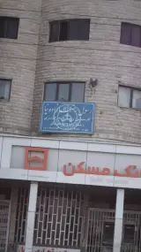کارشناس رسمی دادگستری رسول رضازاده نیا