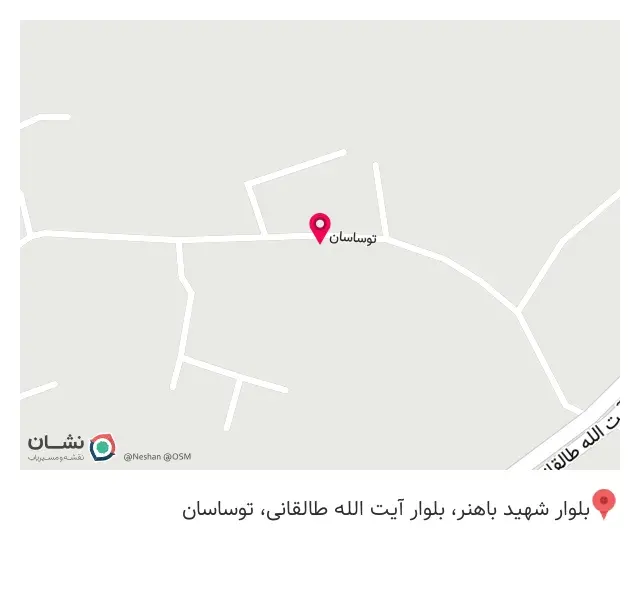 سوپر مارکت حسین