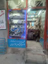 برق خودرو و شارژ کولر آرش