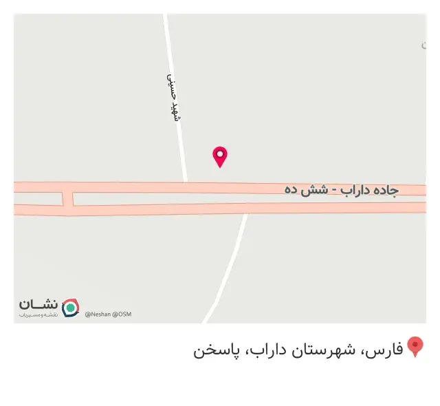 عطاری امیری