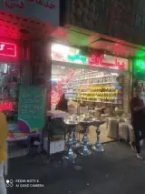 عطاری سید الشهدا