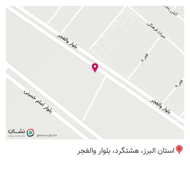 کابینت سازی آکاژور