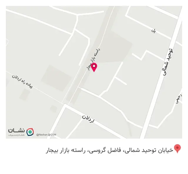 عطاری شریفی