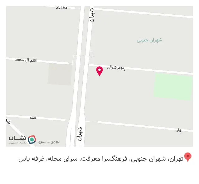 عطاری یاس فرهنگسرا
