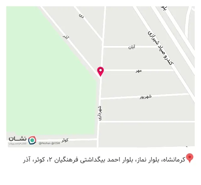 دکه دلپسند باران