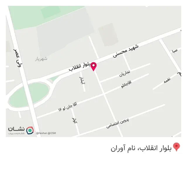 مغازه تجهیزات پزشکی و بهداشتی