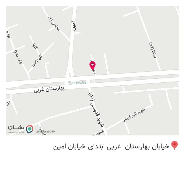 امداد خودرو اسدی