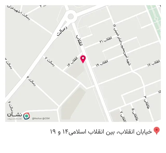 عطاری بوعلی