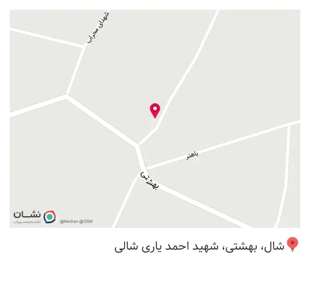 عطاری بهشت