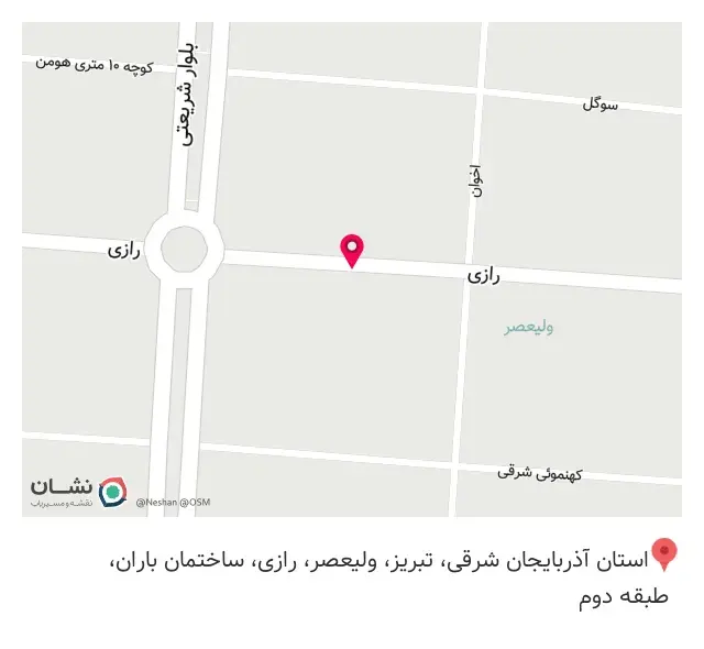دفتر وکالت اردلان بایبوردی