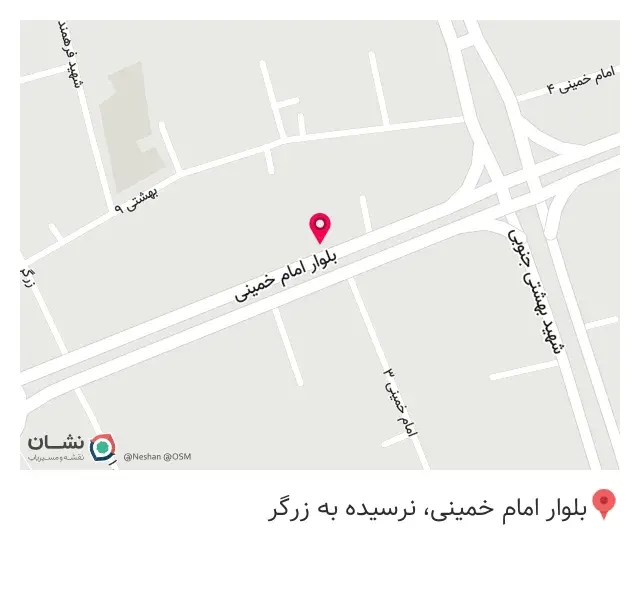 عطاری شریفی